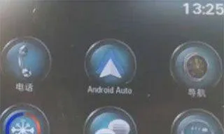 谷歌车载系统Android Auto v16.5.661204官方版