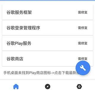 谷歌车载系统Android Auto v16.5.661204官方版