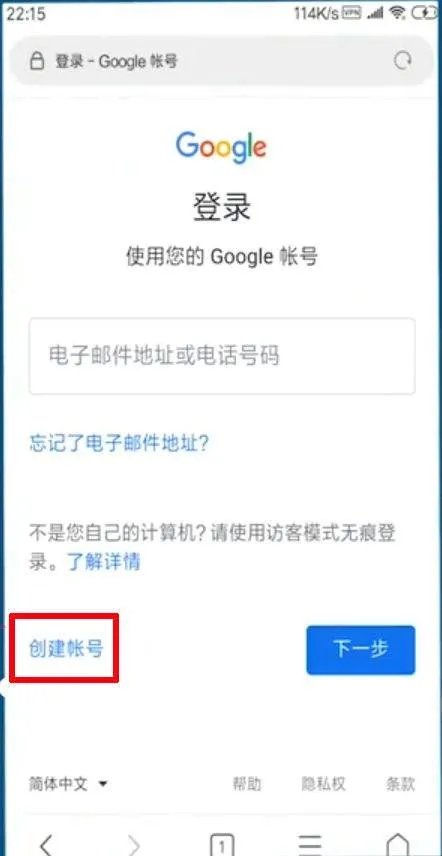 谷歌邮箱手机版 v2026.03.09.885183741安卓版
