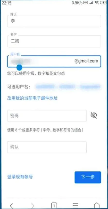 谷歌邮箱手机版 v2026.03.09.885183741安卓版