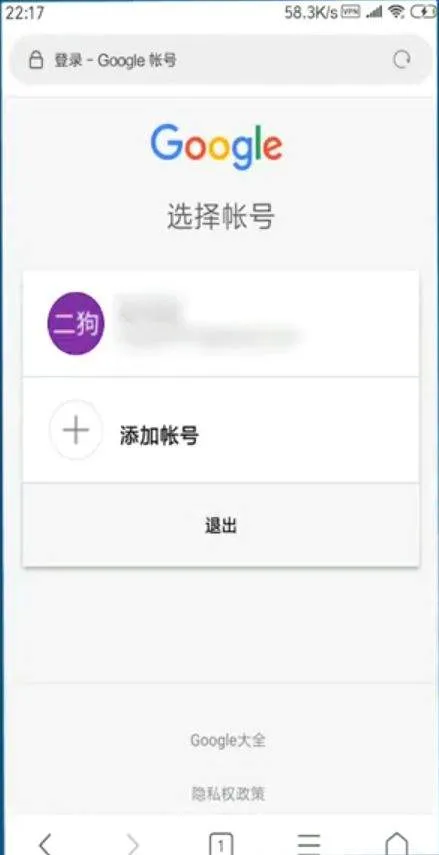 谷歌邮箱手机版 v2026.03.09.885183741安卓版
