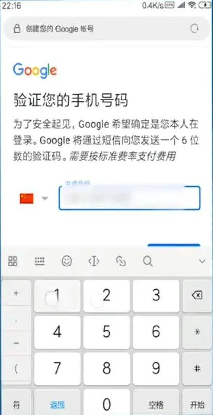 谷歌邮箱手机版 v2026.03.09.885183741安卓版
