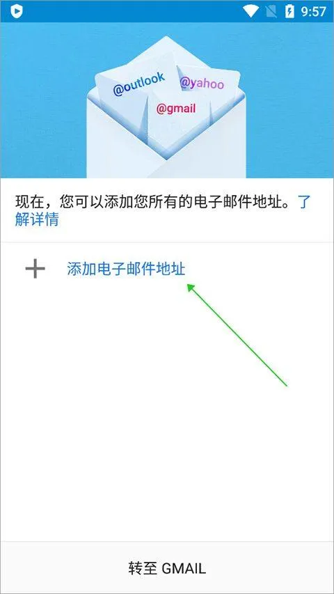 谷歌邮箱手机版 v2026.03.30.892466532安卓版