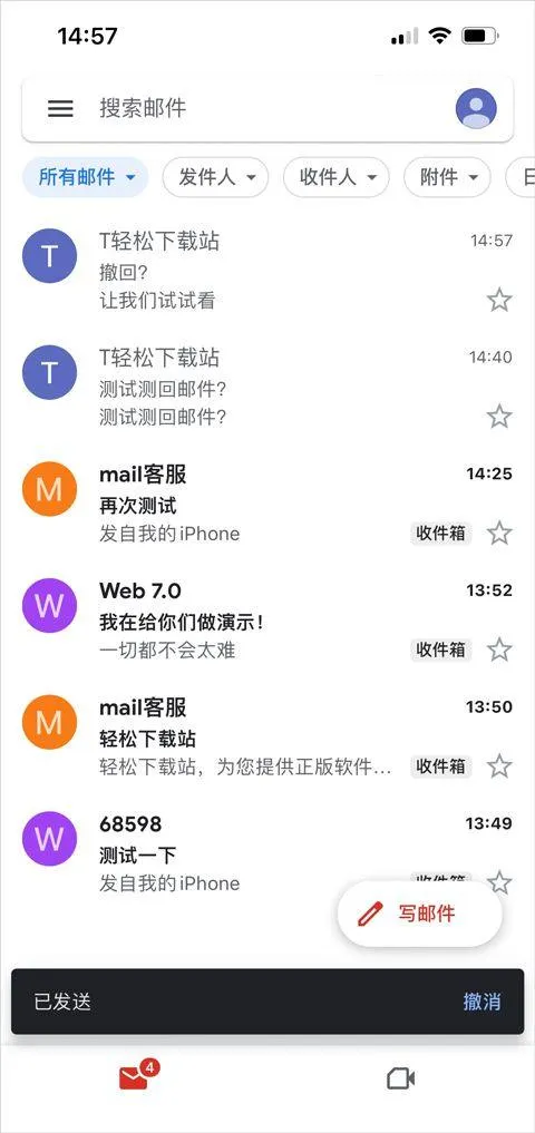 谷歌邮箱手机版 v2026.03.30.892466532安卓版