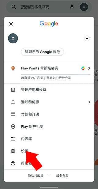 谷歌钱包最新版 v24.22.643043212安卓版