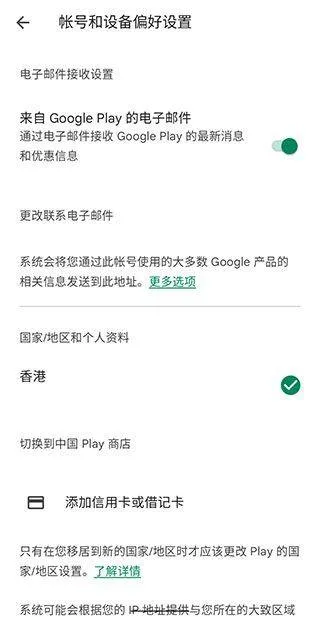 谷歌钱包最新版 v26.7.869072098安卓版