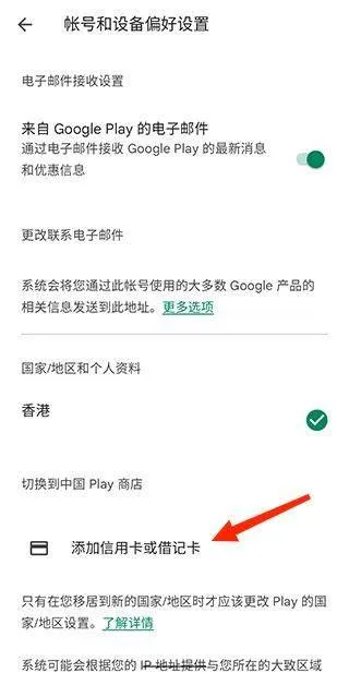 谷歌钱包最新版 v26.7.869072098安卓版
