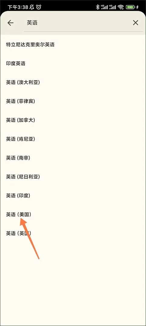 谷歌键盘输入法手机版 v17.1.5.887912998安卓版