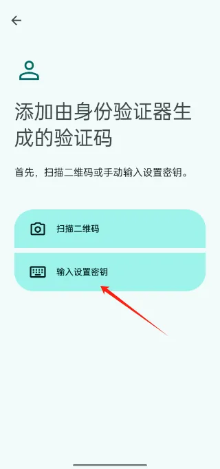 谷歌验证器官方app下载(Authenticator) v7.0 最新版 谷歌验证器官方app下载(Authenticator) v7.0 最新版