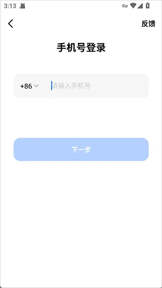 豆包国际版(Cici) v10.7.0 最新版 豆包国际版(Cici) v10.7.0 最新版