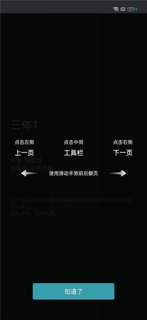 豆瓣读书app v6.10.7安卓版