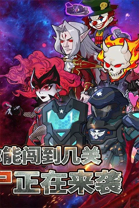 豆豆打僵尸 v1.0安卓版