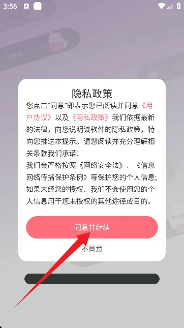 负一屏小组件官方版 v1.0.6 安卓版 负一屏小组件官方版 v1.0.6 安卓版