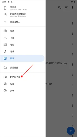 质感文件app最新版 v1.7.4安卓版