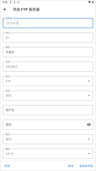 质感文件app最新版 v1.7.4安卓版