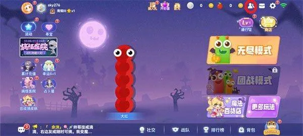 贪吃蛇大作战华为版 v5.37.6安卓版