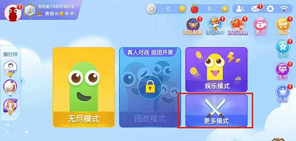贪吃蛇大作战华为版 v5.37.6安卓版