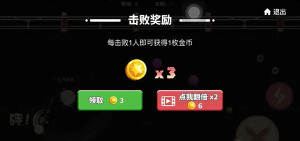 贪吃蛇大作战华为版 v5.37.6安卓版