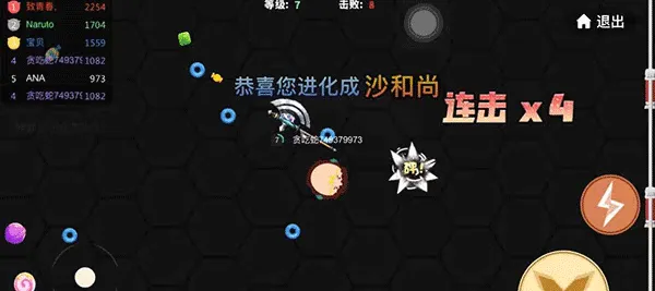 贪吃蛇大作战华为版 v5.37.6安卓版