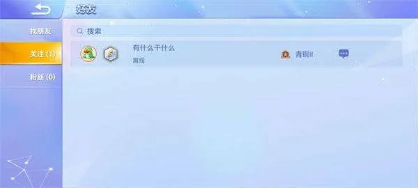 贪吃蛇大作战华为版 v5.40.1安卓版
