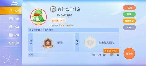 贪吃蛇大作战华为版 v5.40.1安卓版