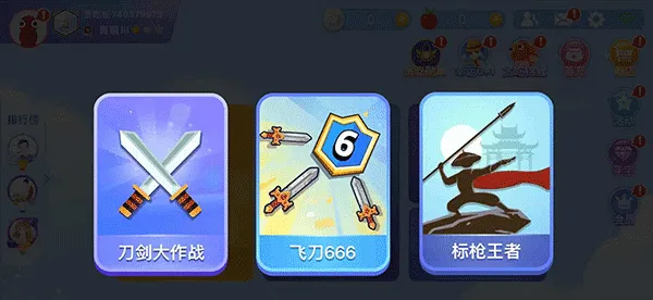 贪吃蛇大作战华为版 v5.40.1安卓版