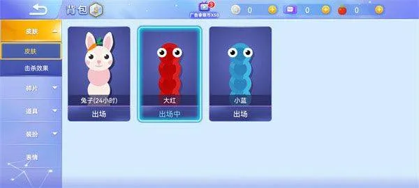 贪吃蛇大作战官方正版 v5.38.5 oppo版 贪吃蛇大作战官方正版 v5.38.5 oppo版