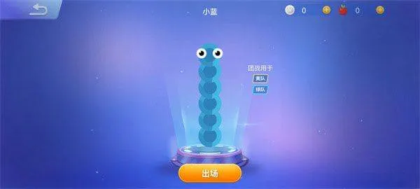贪吃蛇大作战官方正版 v5.38.5 oppo版 贪吃蛇大作战官方正版 v5.38.5 oppo版