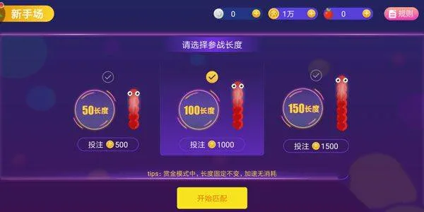 贪吃蛇大作战官方正版 v5.38.5 oppo版 贪吃蛇大作战官方正版 v5.38.5 oppo版