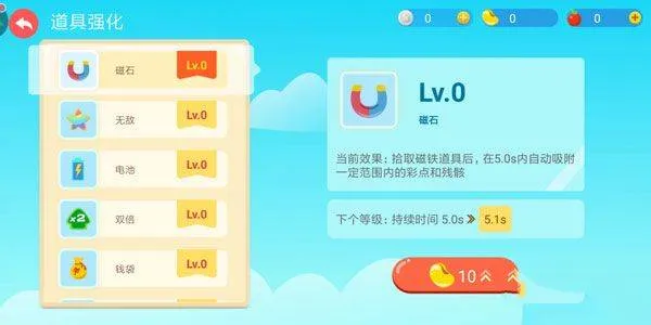 贪吃蛇大作战官方正版 v5.38.5 oppo版 贪吃蛇大作战官方正版 v5.38.5 oppo版