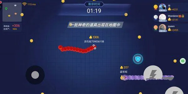 贪吃蛇大作战官方正版 v5.38.5 oppo版 贪吃蛇大作战官方正版 v5.38.5 oppo版