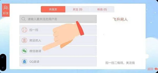 贪吃蛇大作战官方正版 v5.38.5 oppo版 贪吃蛇大作战官方正版 v5.38.5 oppo版