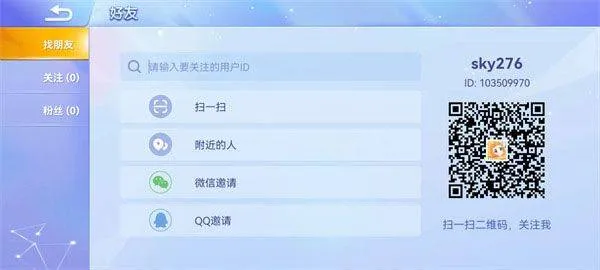 贪吃蛇大作战官方版 v5.40.5安卓版