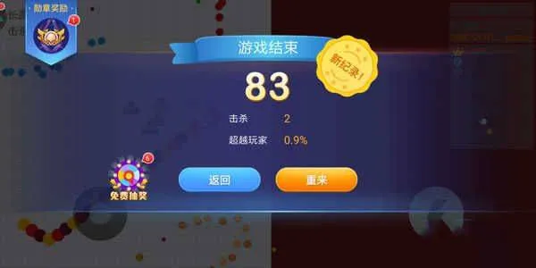 贪吃蛇大作战腾讯版 v5.37.5 官方版 2024贪吃蛇大作战玩法教程