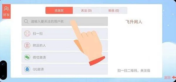 贪吃蛇大作战腾讯版 v5.37.5 官方版