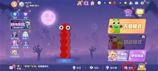 贪吃蛇大作战腾讯版 v5.37.5 官方版
