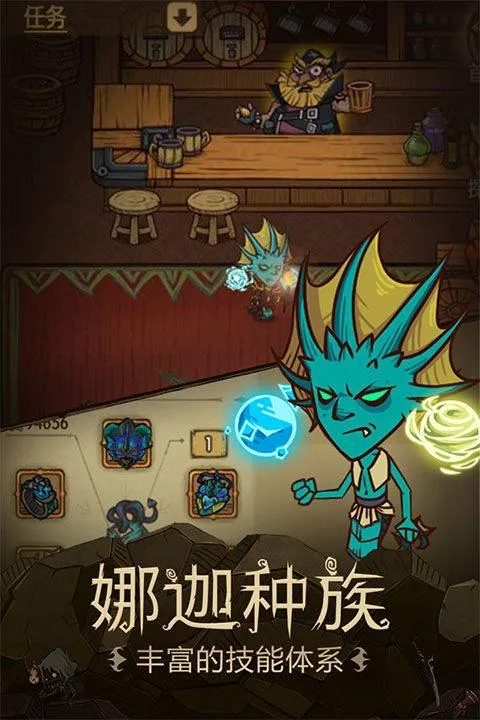 贪婪洞窟最新版本 v6.0.3安卓版