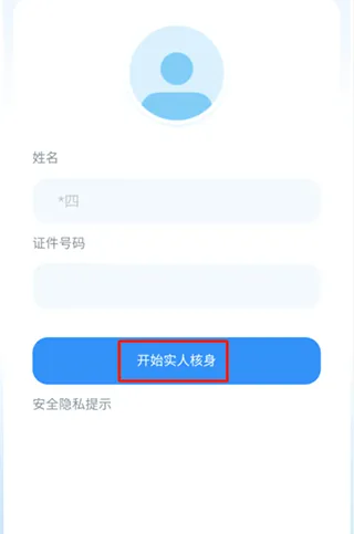 贵州招考2026最新版本 v1.0.55安卓版