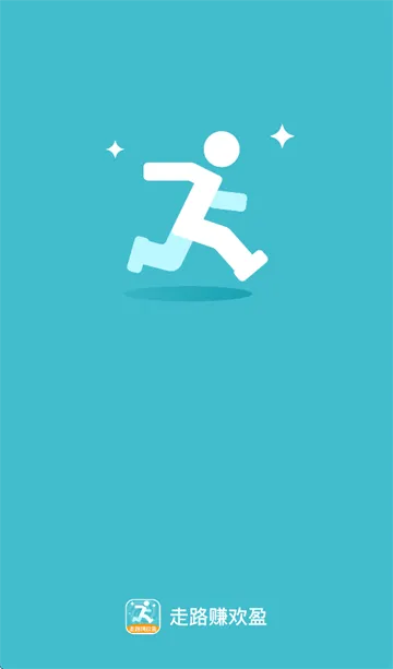 走路赚欢盈app 走路赚欢盈app