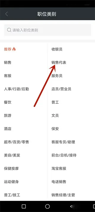 赶集招聘商家版app v7.65.1安卓版