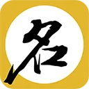 起名八字取名app v11.0安卓版