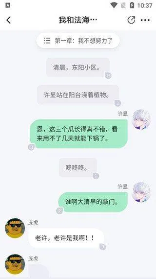 起点中文网app v7.9.450安卓版
