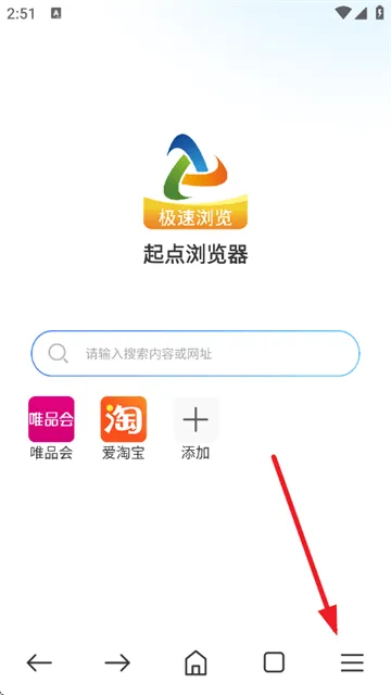 起点浏览器app安卓版下载 起点浏览器app安卓版下载