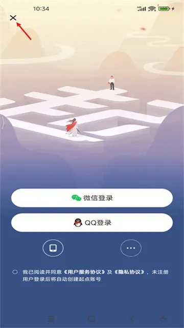 起点读书纯净版下载 起点读书纯净版下载