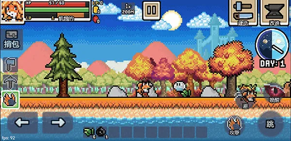 超像素生存RPG生存游戏下载安装(Ultra Pixel Survive) 超像素生存RPG生存游戏下载安装(Ultra Pixel Survive)