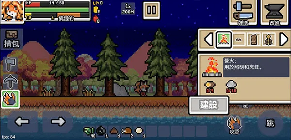 超像素生存RPG生存游戏下载安装(Ultra Pixel Survive) 超像素生存RPG生存游戏下载安装(Ultra Pixel Survive)