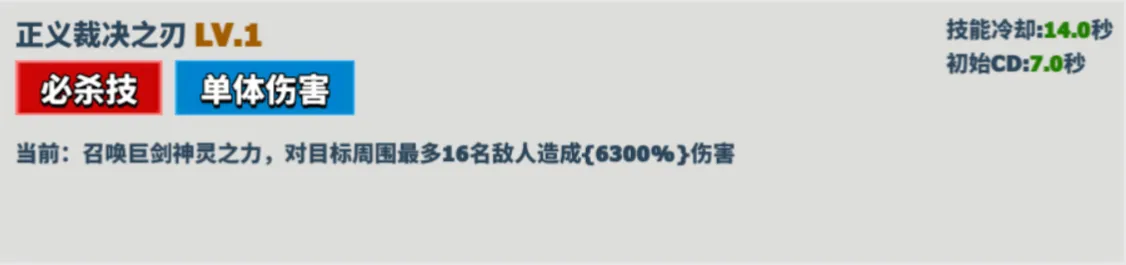 超凡守卫战手机游戏 v2.9.3 最新版 超凡守卫战手机游戏 v2.9.3 最新版