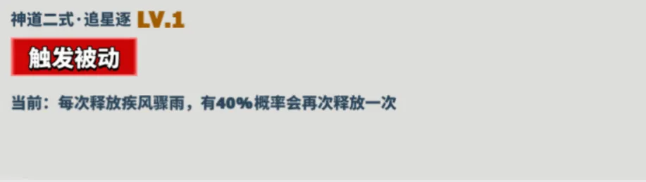 超凡守卫战手机游戏 v2.9.3 最新版 超凡守卫战手机游戏 v2.9.3 最新版