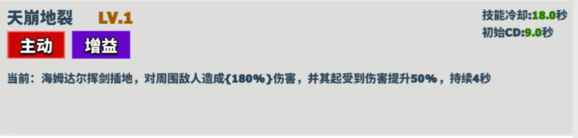 超凡守卫战手机游戏 v2.9.3 最新版 超凡守卫战手机游戏 v2.9.3 最新版
