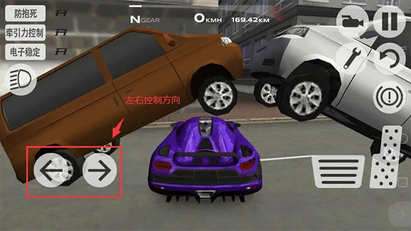 超凡赛车2026最新版本 v1.3.6安卓版